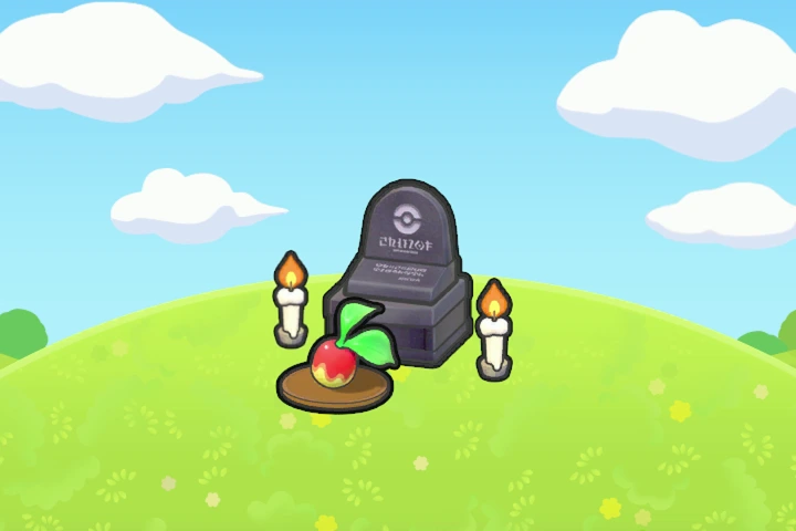 Grave offering