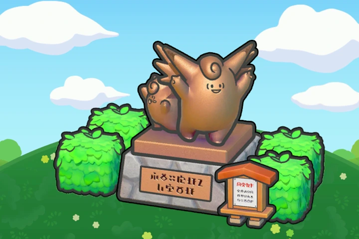 Bronze landmark